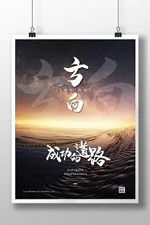 化学制品板块龙头股
