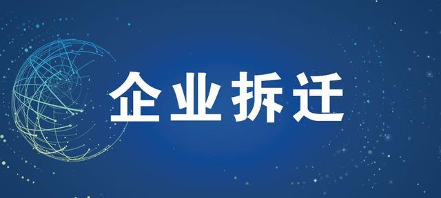 企业危险化学品使用安全管理规定