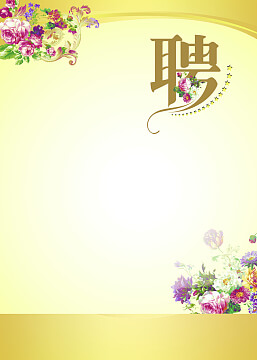 化学制品板块龙头股